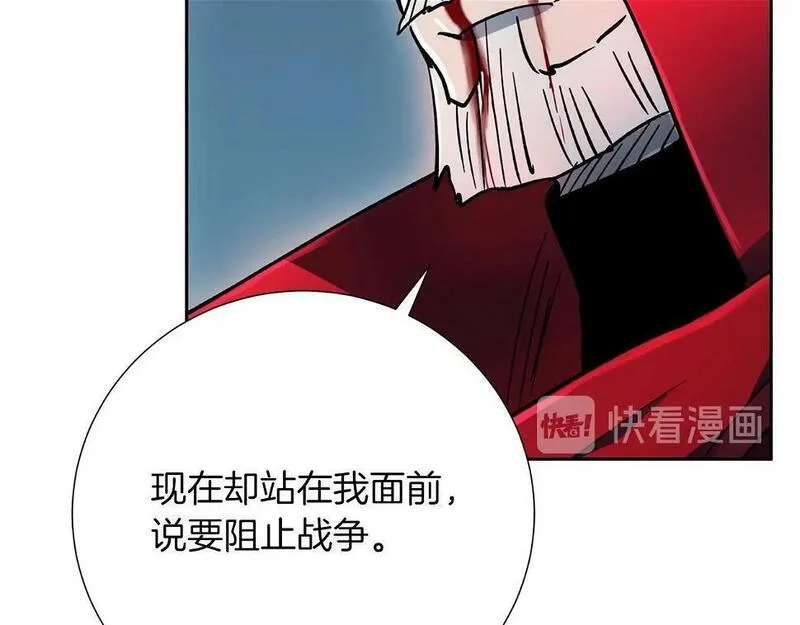 权力宝石漫画,第10话 过载的魔法37图