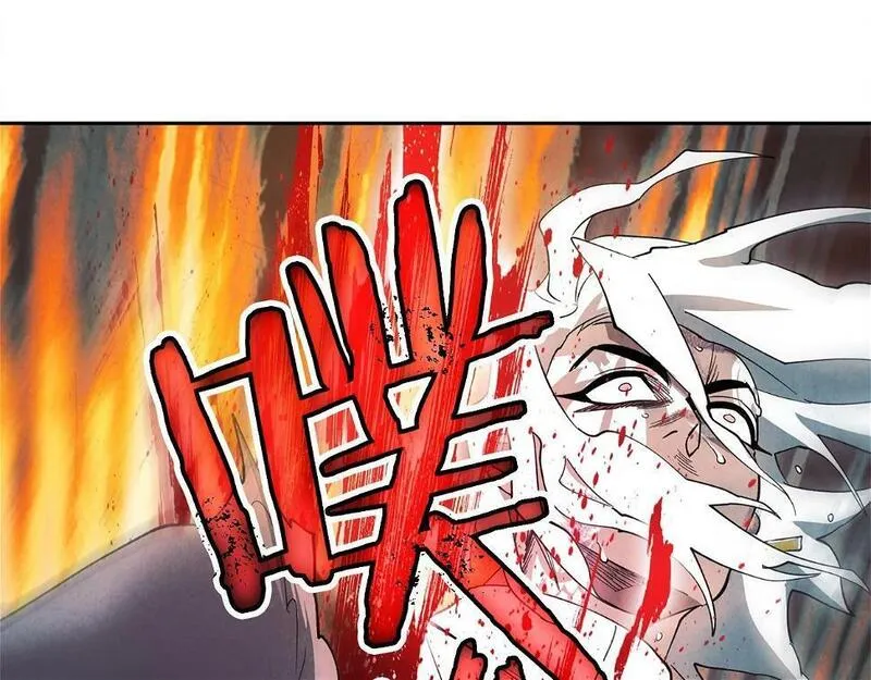 权力宝石漫画,第10话 过载的魔法135图