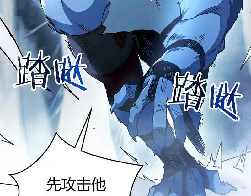 权力宝典漫画,第11话 堵上我的性命151图