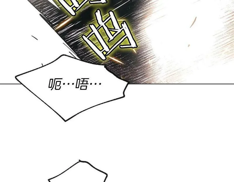 权力宝典漫画,第11话 堵上我的性命49图