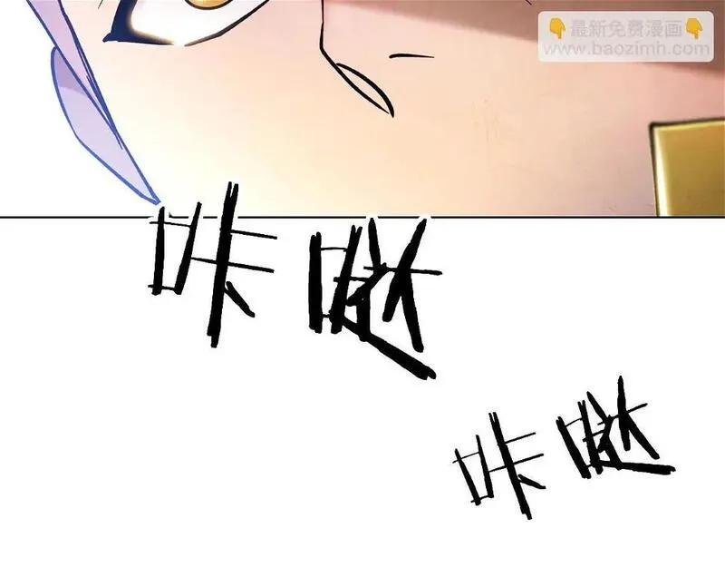 权力宝典漫画,第11话 堵上我的性命129图