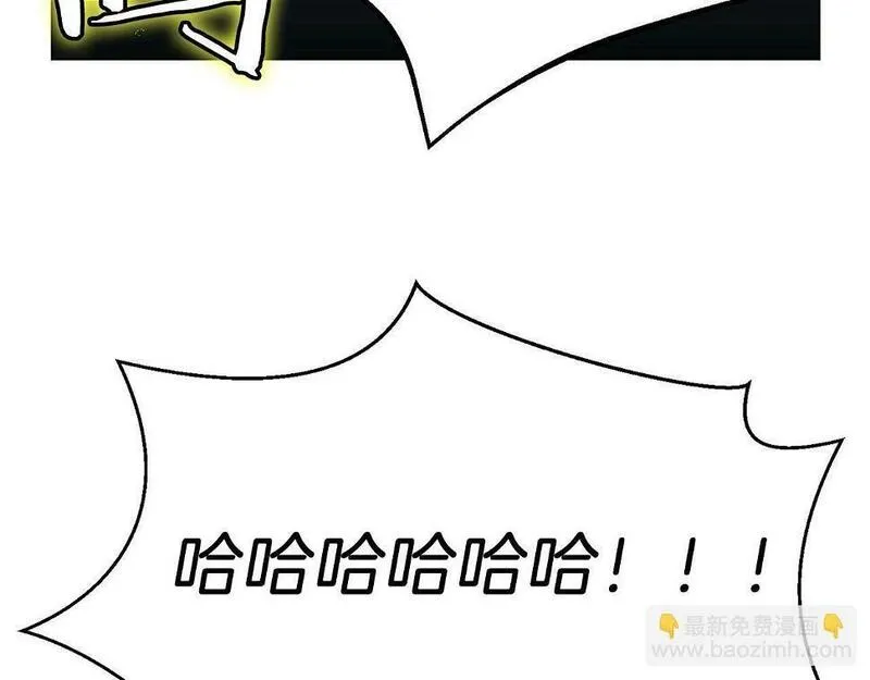 权力宝典漫画,第11话 堵上我的性命52图