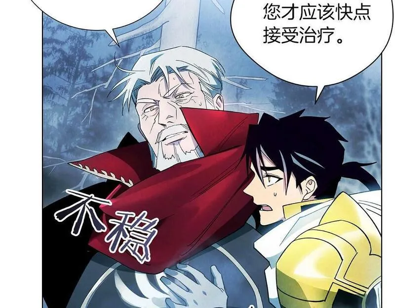 权力宝典漫画,第11话 堵上我的性命21图