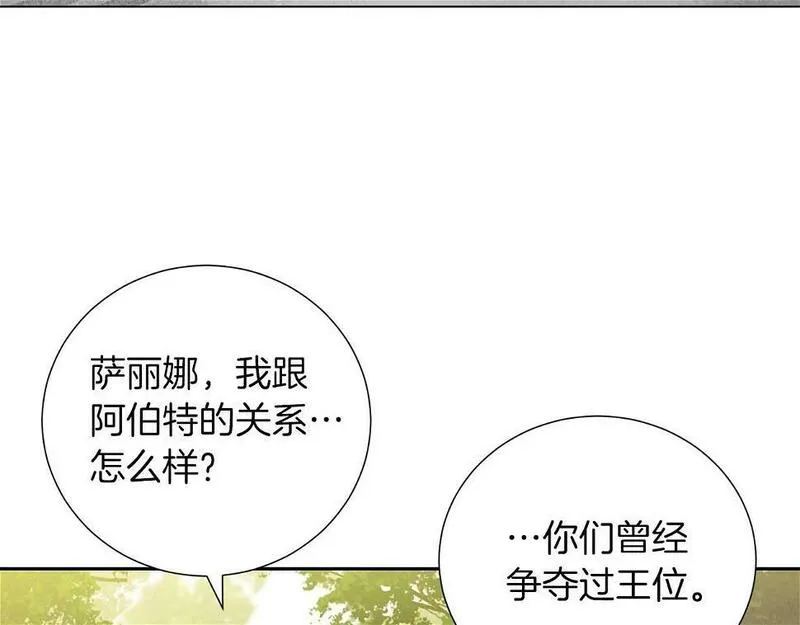 权力宝典到底是什么漫画,第18话 选择相信吧75图