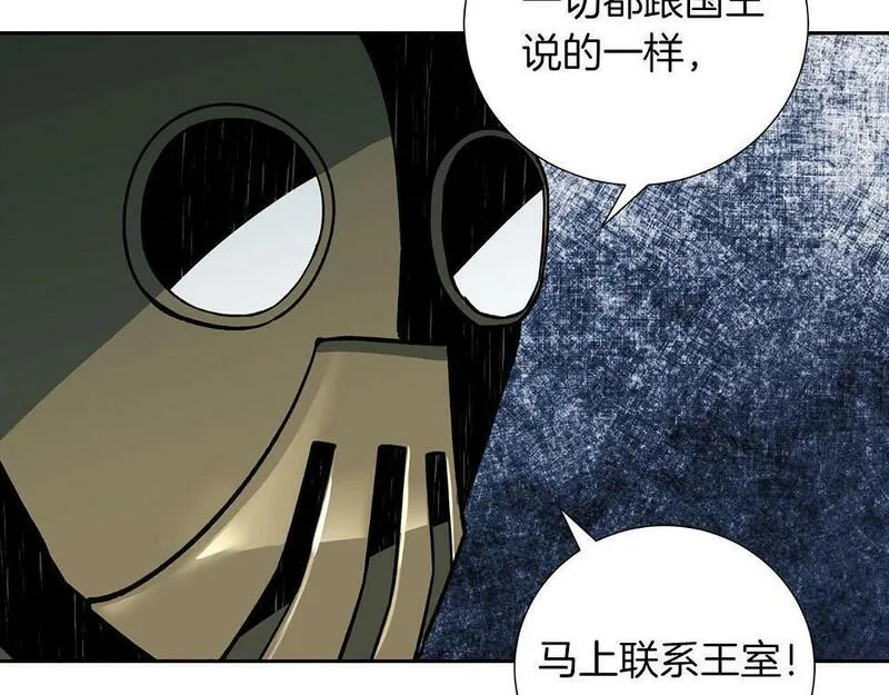 权力宝典到底是什么漫画,第18话 选择相信吧141图