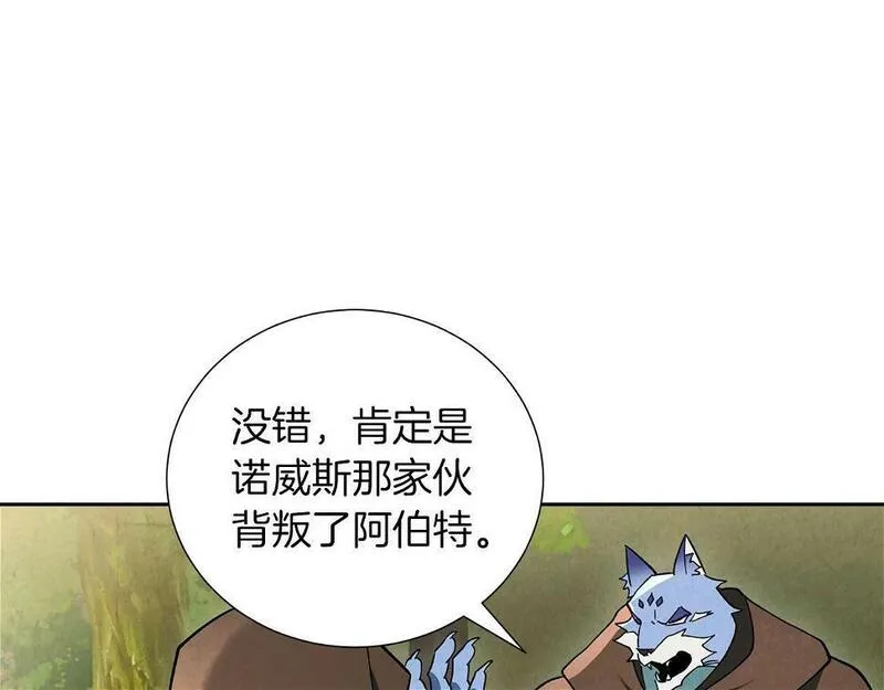 权力宝典到底是什么漫画,第18话 选择相信吧58图