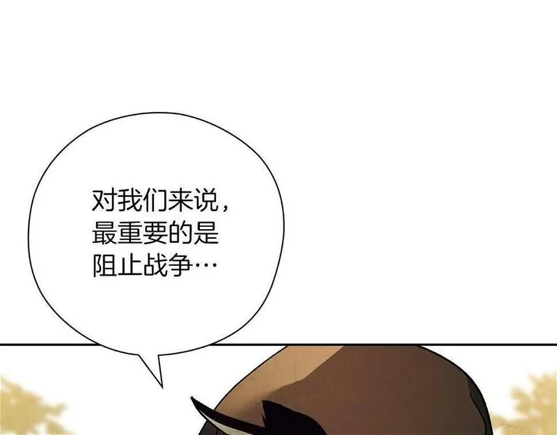 权力宝典到底是什么漫画,第18话 选择相信吧83图