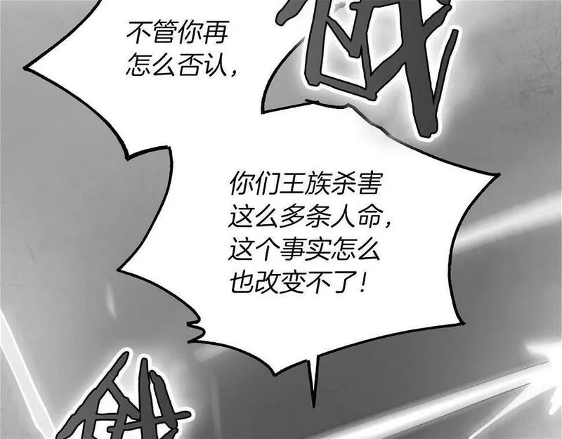 权力宝典到底是什么漫画,第18话 选择相信吧67图