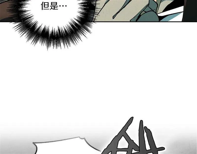 权力宝典到底是什么漫画,第18话 选择相信吧66图