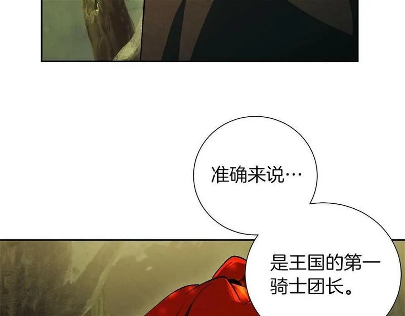 权力宝典到底是什么漫画,第18话 选择相信吧14图