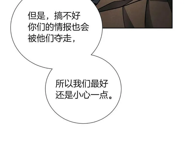 权力宝典到底是什么漫画,第18话 选择相信吧108图