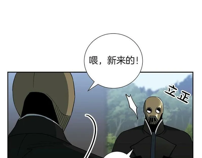 权力宝典到底是什么漫画,第18话 选择相信吧139图