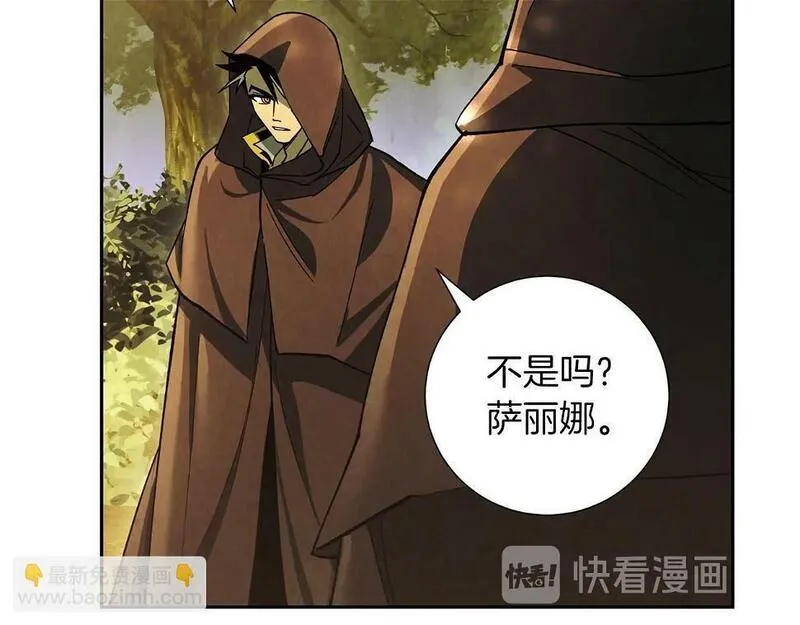 权力宝典到底是什么漫画,第18话 选择相信吧40图