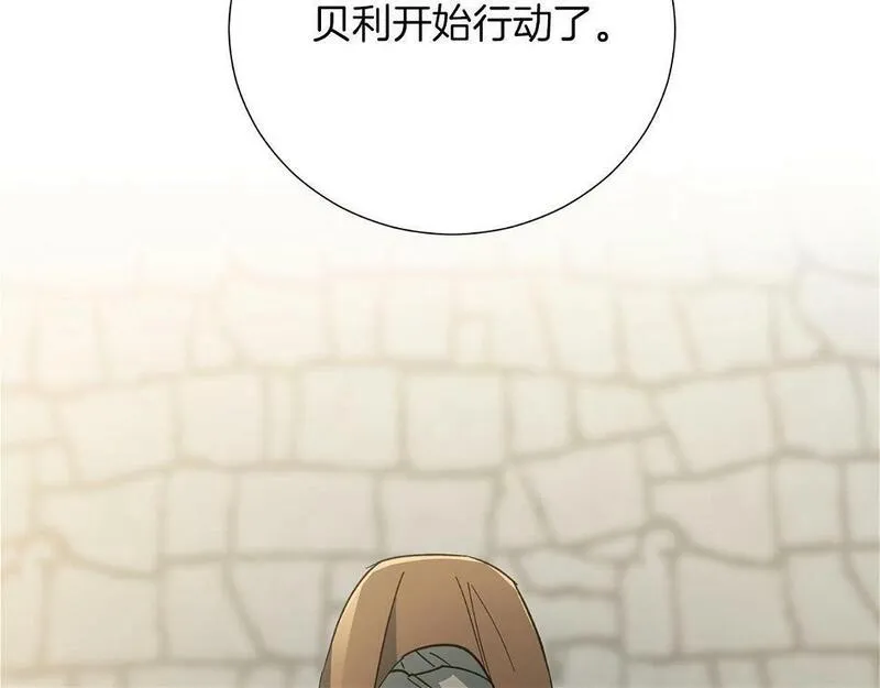 权力宝典到底是什么漫画,第18话 选择相信吧143图