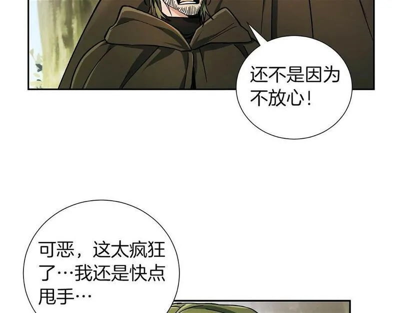 权力宝典到底是什么漫画,第18话 选择相信吧118图