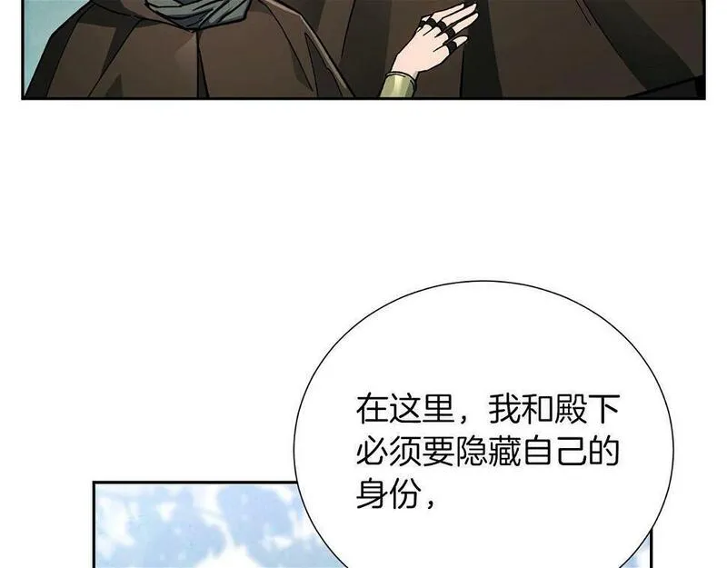 权力宝典到底是什么漫画,第18话 选择相信吧106图