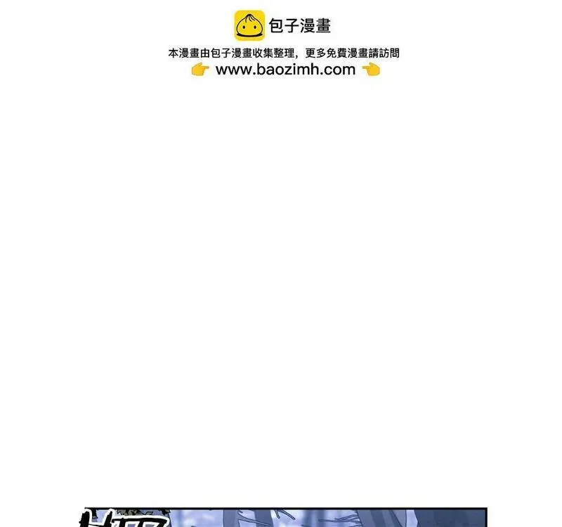 权力宝典漫画,第21话 并肩1图