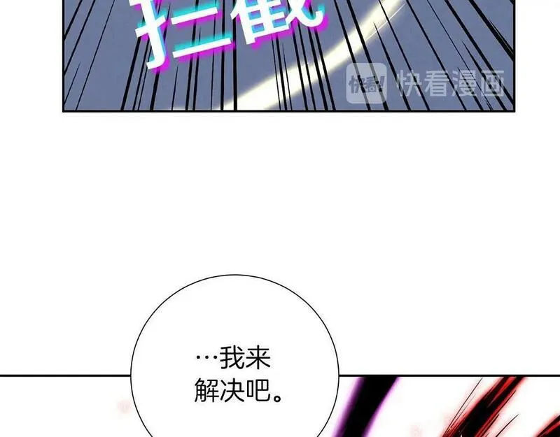 权力宝典漫画,第21话 并肩70图