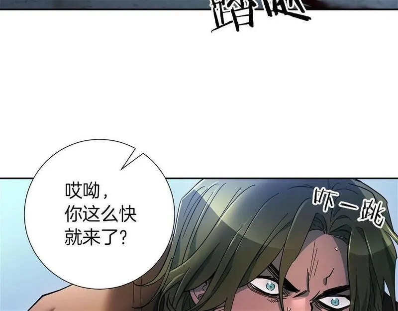 权力宝典漫画,第21话 并肩111图