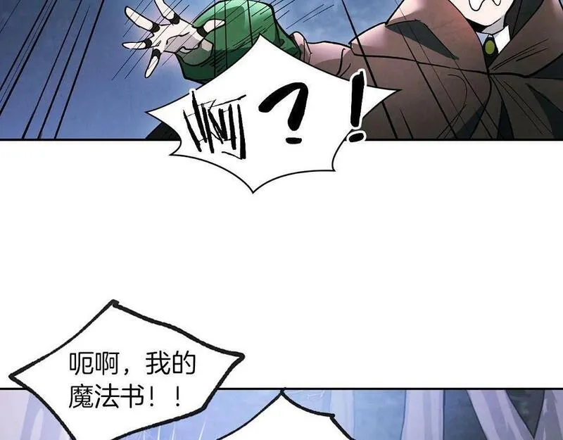 权力宝典漫画,第21话 并肩88图