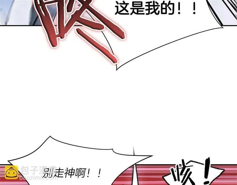 权力宝典漫画,第21话 并肩78图