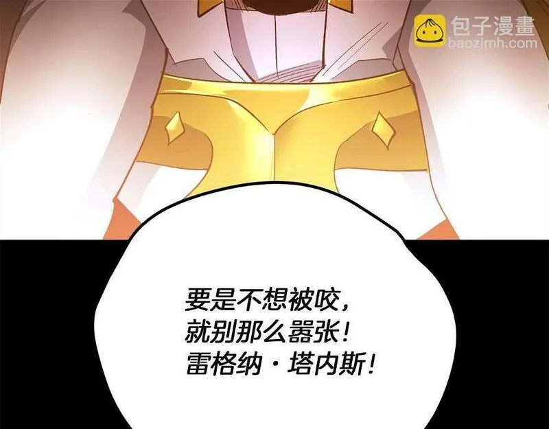 权力宝典到底是什么漫画,第27话 可怜的王136图