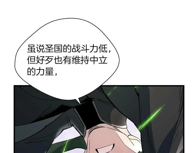 权力宝典到底是什么漫画,第27话 可怜的王9图