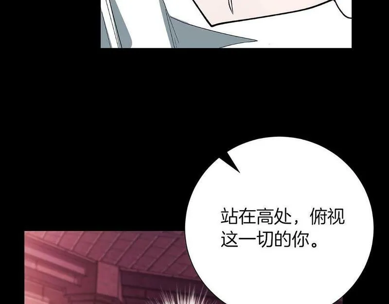 权力宝典到底是什么漫画,第27话 可怜的王63图