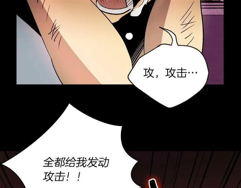 权力宝典到底是什么漫画,第27话 可怜的王94图