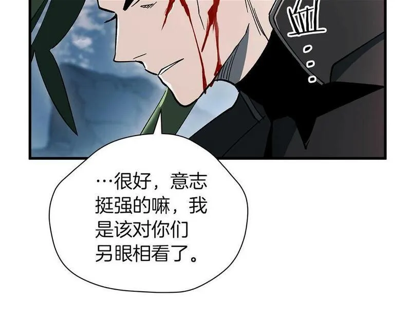 权力宝典到底是什么漫画,第27话 可怜的王49图