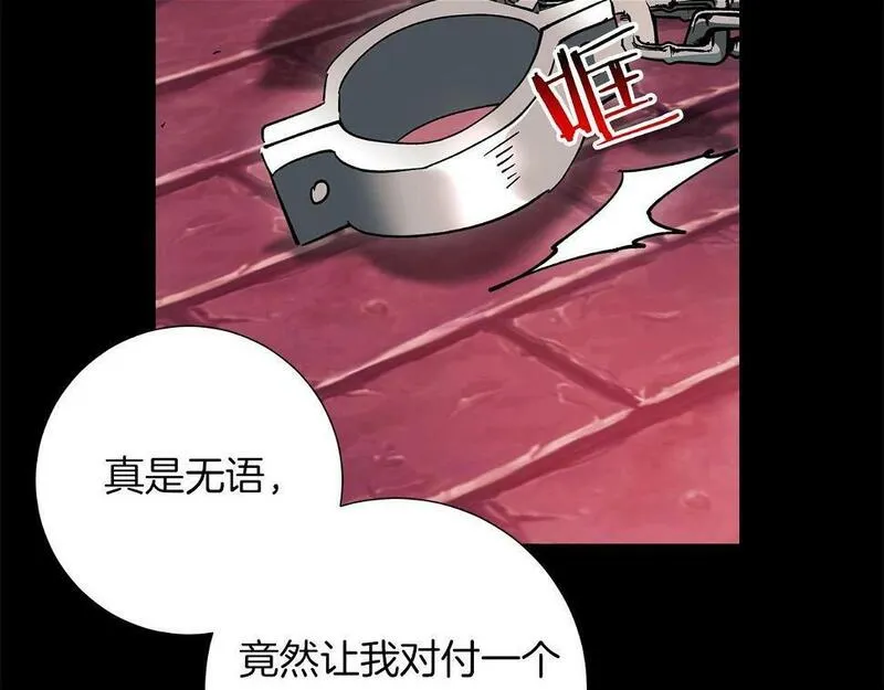 权力宝典到底是什么漫画,第27话 可怜的王56图