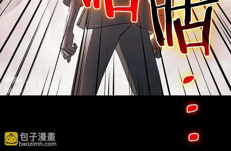 权力宝典到底是什么漫画,第27话 可怜的王97图