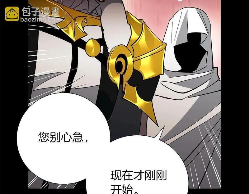 权力宝典到底是什么漫画,第27话 可怜的王113图