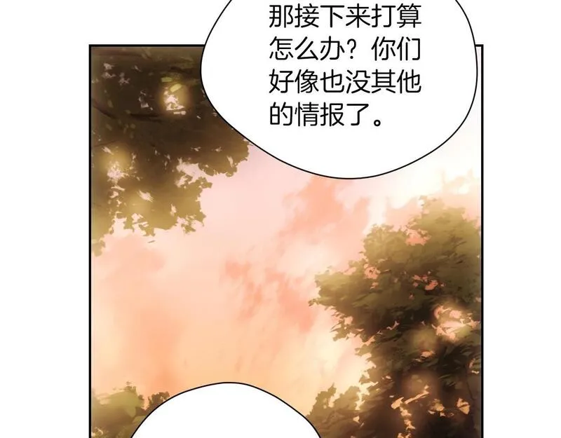 权力宝典漫画,第30话 和解115图