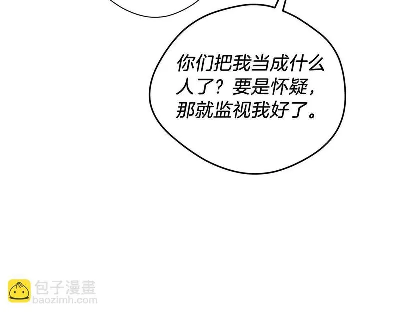 权力宝典漫画,第30话 和解68图