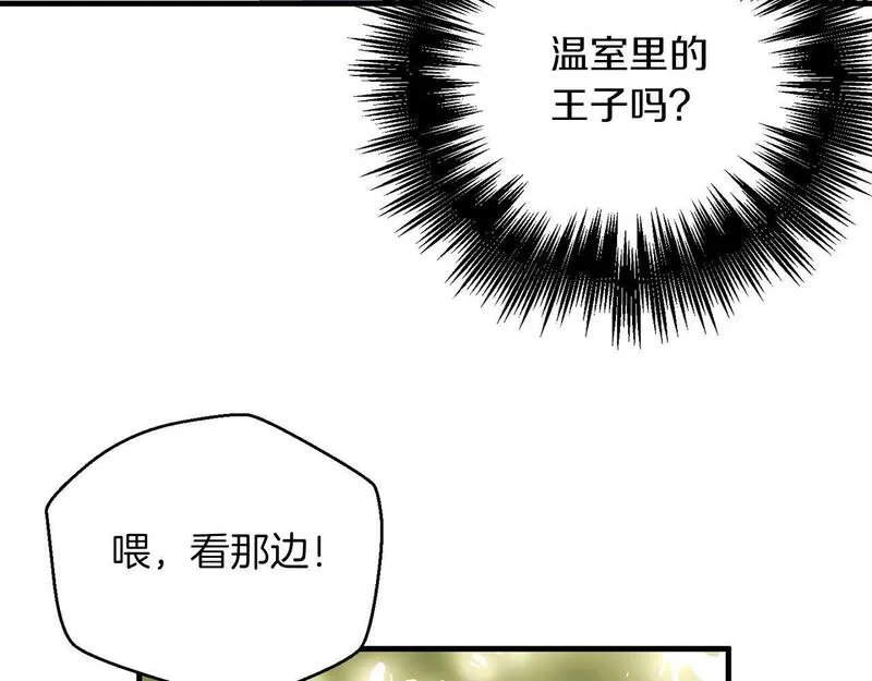 权力宝石漫画,第31话 混乱的开端108图