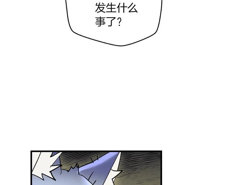 权力宝石漫画,第31话 混乱的开端117图