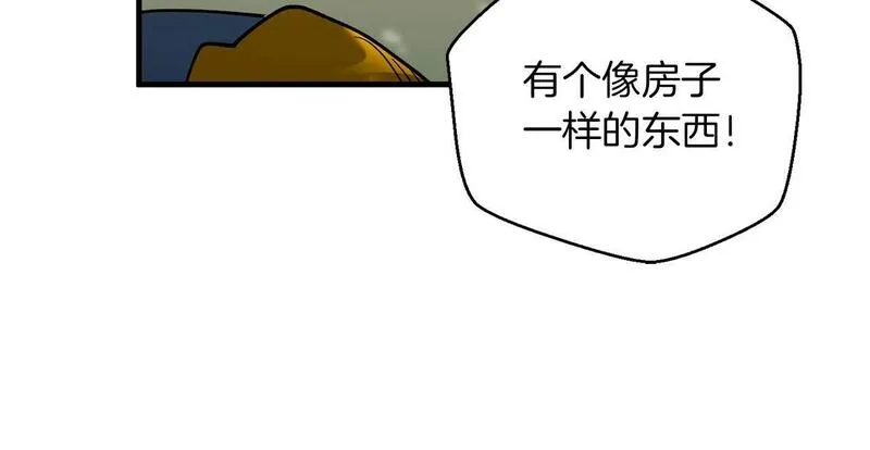 权力宝石漫画,第31话 混乱的开端110图