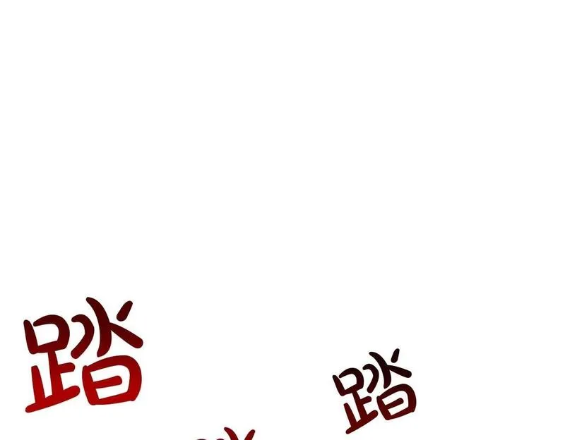 权力宝石漫画,第31话 混乱的开端150图