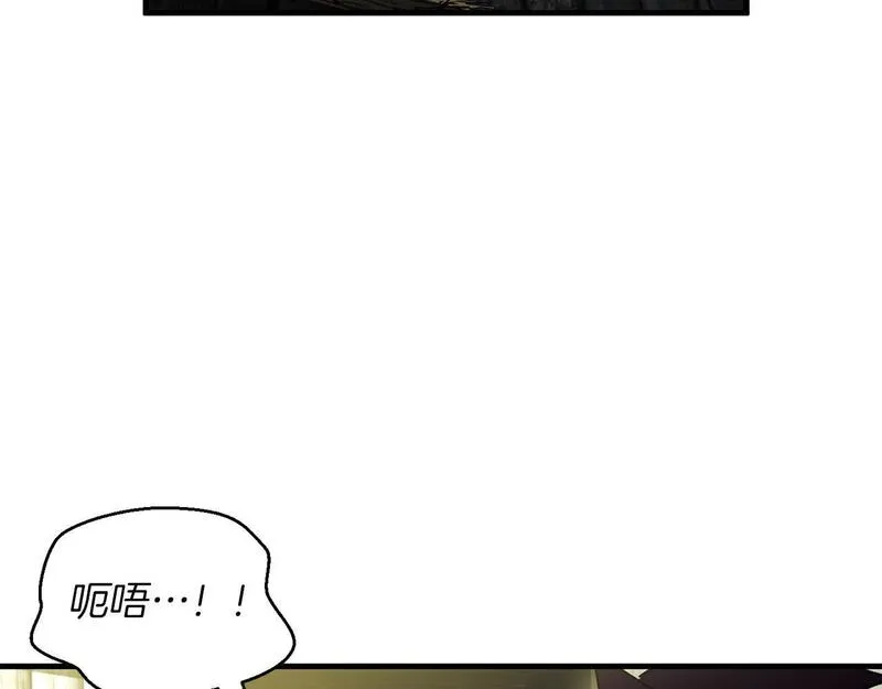 权力宝石漫画,第31话 混乱的开端115图