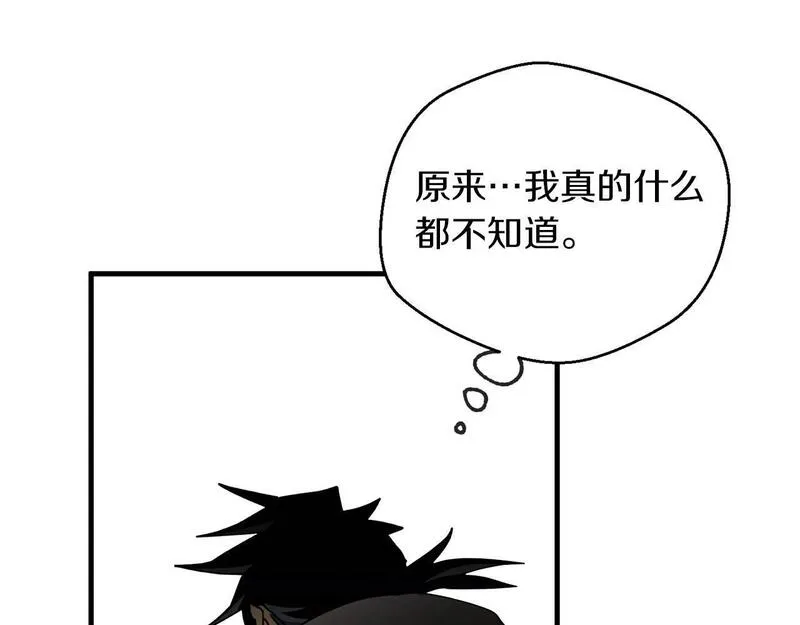 权力宝石漫画,第31话 混乱的开端102图