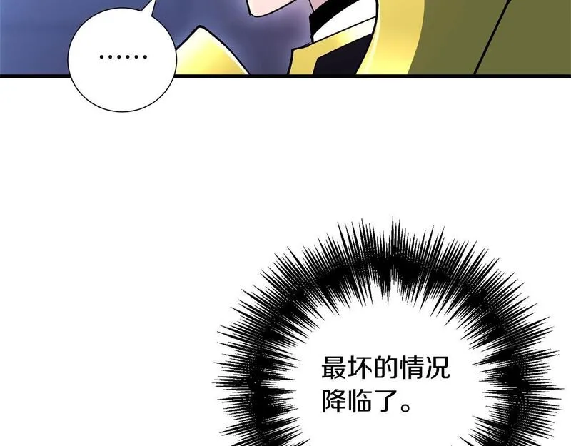 权力宝石漫画,第34话 痛苦144图