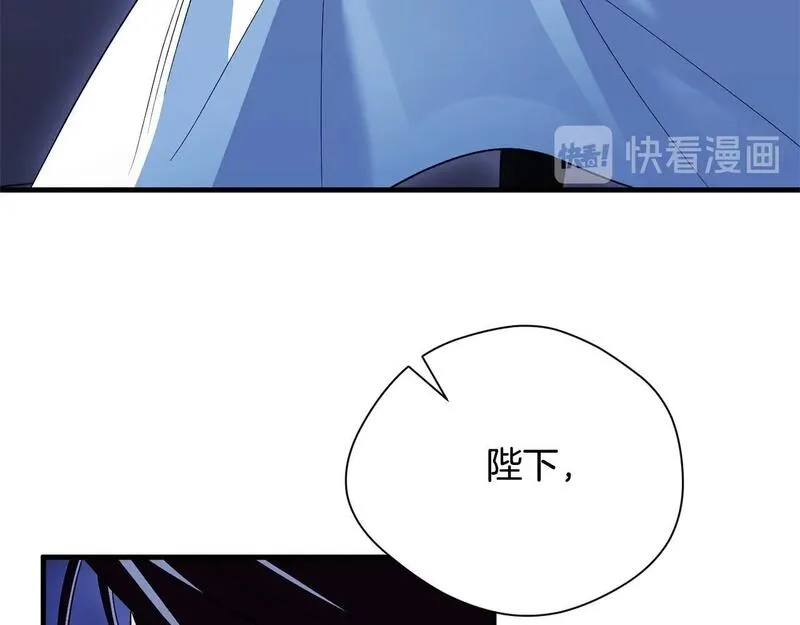 权力宝石漫画,第34话 痛苦135图