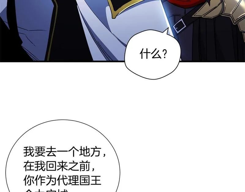 权力宝石漫画,第34话 痛苦154图