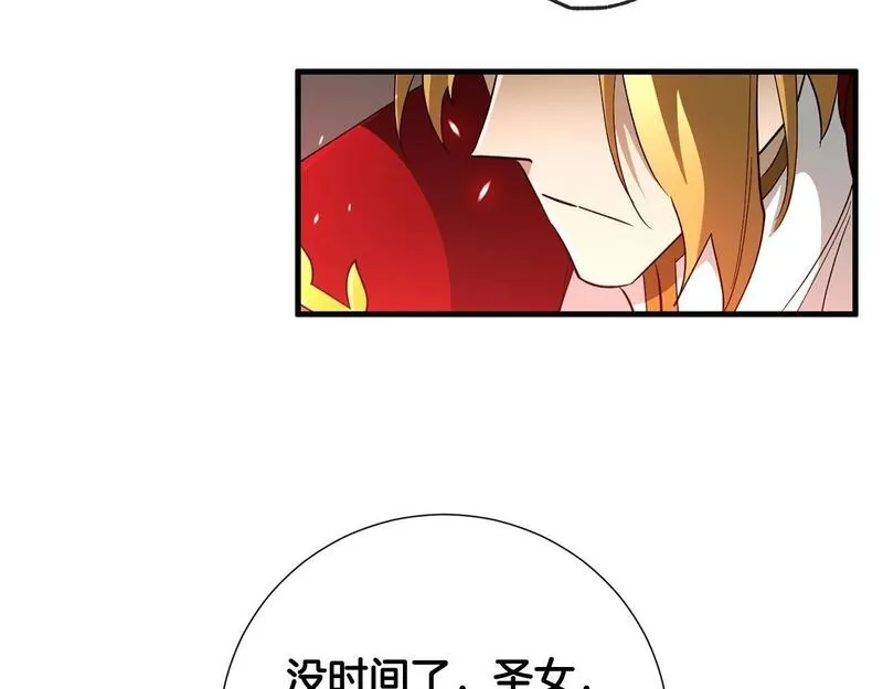 权力宝石漫画,第37话 对谈122图