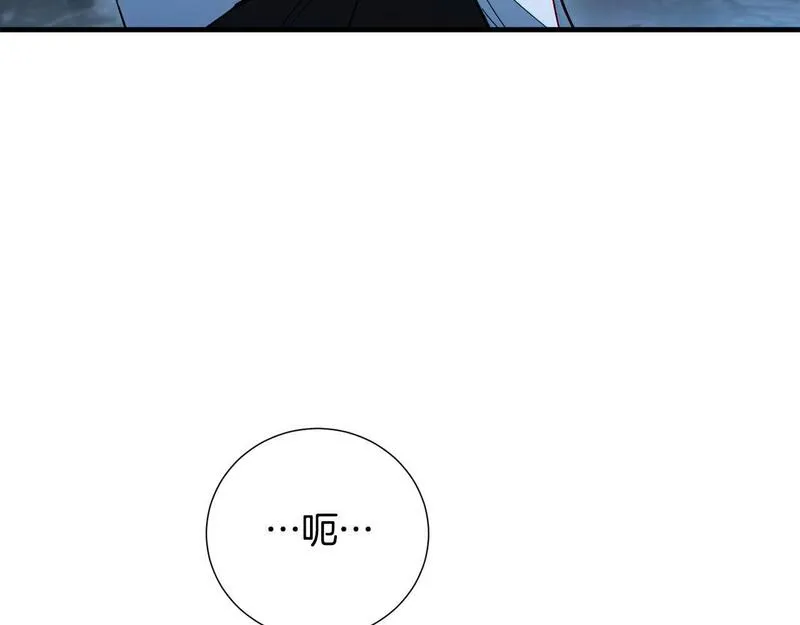 权力宝石漫画,第37话 对谈36图