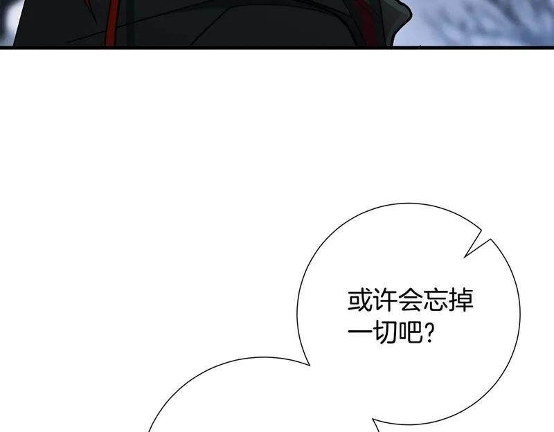 权力宝石漫画,第37话 对谈50图