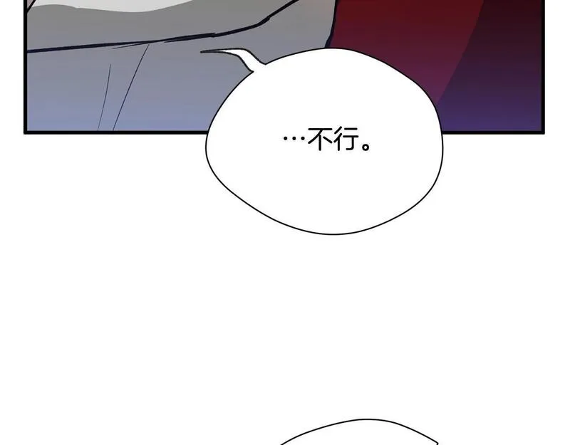 权力宝石漫画,第37话 对谈127图