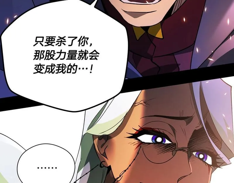 权力宝典到底是什么漫画,第47话 破碎的回忆72图