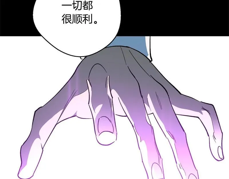 权力宝典漫画,第49话 恶魔的棋局130图